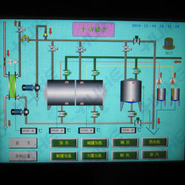 CIP清洗系統操作控制臺